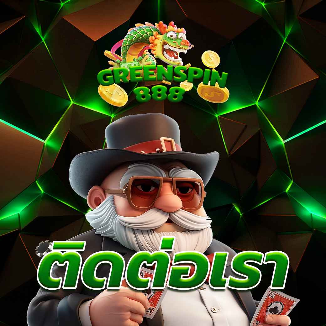 สล็อต เว็บไหนดี แตกง่าย